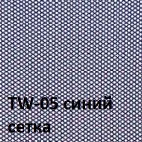 Кресло для оператора CHAIRMAN 698 хром (ткань TW 10/сетка TW 05) в Березниках - berezniki.ok-mebel.com | фото 4