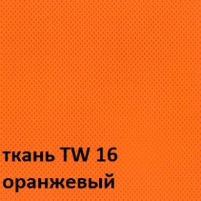 Кресло для оператора CHAIRMAN 698 хром (ткань TW 16/сетка TW 66) в Березниках - berezniki.ok-mebel.com | фото 4