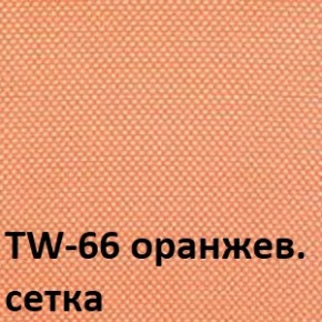 Кресло для оператора CHAIRMAN 698 хром (ткань TW 16/сетка TW 66) в Березниках - berezniki.ok-mebel.com | фото 5