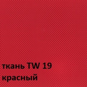 Кресло для оператора CHAIRMAN 698 (ткань TW 19/сетка TW 69) в Березниках - berezniki.ok-mebel.com | фото 3