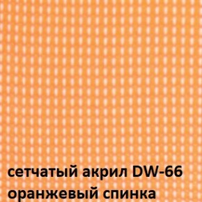 Кресло для посетителей CHAIRMAN NEXX (ткань стандарт черный/сетка DW-66) в Березниках - berezniki.ok-mebel.com | фото 5