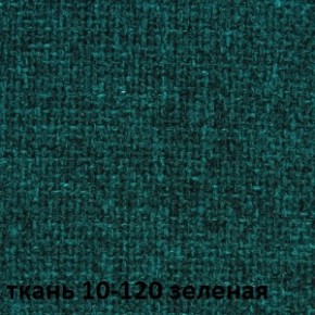 Кресло для руководителя CHAIRMAN 289 (ткань стандарт 10-120) в Березниках - berezniki.ok-mebel.com | фото 2