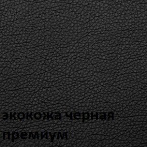 Кресло для руководителя  CHAIRMAN 416 ЭКО в Березниках - berezniki.ok-mebel.com | фото 6