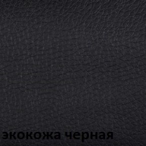 Кресло для руководителя  CHAIRMAN 432 (Экокожа черная) в Березниках - berezniki.ok-mebel.com | фото 6