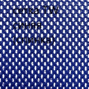Кресло для руководителя CHAIRMAN 610 N (15-21 черный/сетка синий) в Березниках - berezniki.ok-mebel.com | фото 5