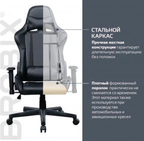 Кресло компьютерное BRABIX "GT Carbon GM-115" (две подушки, экокожа, черное) 531932 в Березниках - berezniki.ok-mebel.com | фото 3