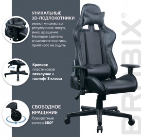Кресло компьютерное BRABIX "GT Carbon GM-115" (две подушки, экокожа, черное) 531932 в Березниках - berezniki.ok-mebel.com | фото 4