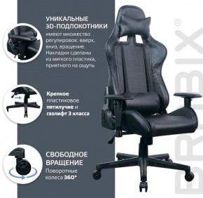 Кресло компьютерное BRABIX "GT Carbon GM-115" (две подушки, экокожа, черное) 531932 в Березниках - berezniki.ok-mebel.com | фото 4