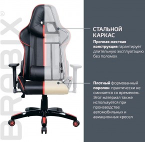 Кресло компьютерное BRABIX "GT Carbon GM-120" (черное/красное) 531931 в Березниках - berezniki.ok-mebel.com | фото 4