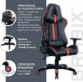 Кресло компьютерное BRABIX "GT Carbon GM-120" (черное/красное) 531931 в Березниках - berezniki.ok-mebel.com | фото 6