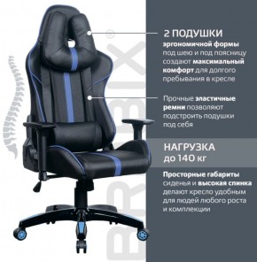 Кресло компьютерное BRABIX "GT Carbon GM-120" (черное/синее) 531930 в Березниках - berezniki.ok-mebel.com | фото 2