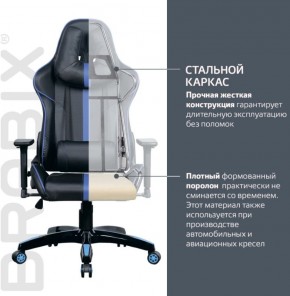 Кресло компьютерное BRABIX "GT Carbon GM-120" (черное/синее) 531930 в Березниках - berezniki.ok-mebel.com | фото 3