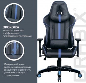 Кресло компьютерное BRABIX "GT Carbon GM-120" (черное/синее) 531930 в Березниках - berezniki.ok-mebel.com | фото 5