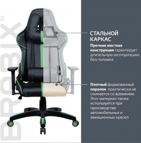 Кресло компьютерное BRABIX "GT Carbon GM-120" (черное/зеленое) 531929 в Березниках - berezniki.ok-mebel.com | фото 3