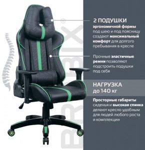 Кресло компьютерное BRABIX "GT Carbon GM-120" (черное/зеленое) 531929 в Березниках - berezniki.ok-mebel.com | фото 4