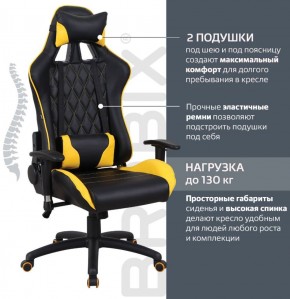 Кресло компьютерное BRABIX "GT Master GM-110" (черное/желтое) 531927 в Березниках - berezniki.ok-mebel.com | фото 2