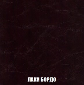 Кресло-кровать + Пуф Голливуд (ткань до 300) НПБ в Березниках - berezniki.ok-mebel.com | фото 26