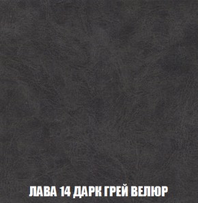 Кресло-кровать + Пуф Голливуд (ткань до 300) НПБ в Березниках - berezniki.ok-mebel.com | фото 33