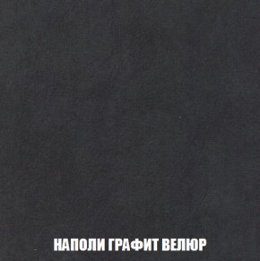 Кресло-кровать + Пуф Голливуд (ткань до 300) НПБ в Березниках - berezniki.ok-mebel.com | фото 40