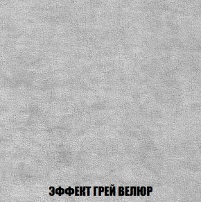 Кресло-кровать + Пуф Голливуд (ткань до 300) НПБ в Березниках - berezniki.ok-mebel.com | фото 75