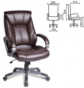 Кресло офисное BRABIX "Maestro EX-506" (коричневое) 530878 в Березниках - berezniki.ok-mebel.com | фото 4