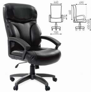 Кресло офисное BRABIX "Vector EX-559", 531385 в Березниках - berezniki.ok-mebel.com | фото 2