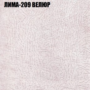 Кресло-реклайнер Арабелла (3 кат) в Березниках - berezniki.ok-mebel.com | фото 26