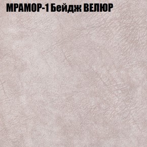 Кресло-реклайнер Арабелла (3 кат) в Березниках - berezniki.ok-mebel.com | фото 33