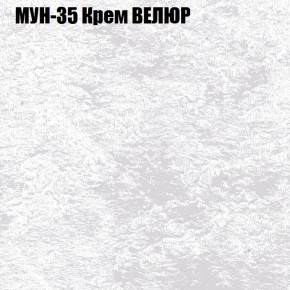 Кресло-реклайнер Арабелла (3 кат) в Березниках - berezniki.ok-mebel.com | фото 42