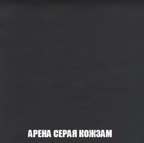 Кресло-реклайнер Арабелла (ткань до 300) Иск.кожа в Березниках - berezniki.ok-mebel.com | фото 10