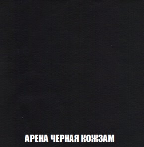 Кресло-реклайнер Арабелла (ткань до 300) Иск.кожа в Березниках - berezniki.ok-mebel.com | фото 11