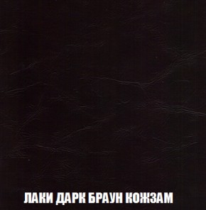 Кресло-реклайнер Арабелла (ткань до 300) Иск.кожа в Березниках - berezniki.ok-mebel.com | фото 15