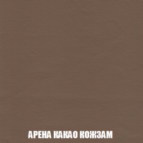 Кресло-реклайнер Арабелла (ткань до 300) Иск.кожа в Березниках - berezniki.ok-mebel.com | фото 7