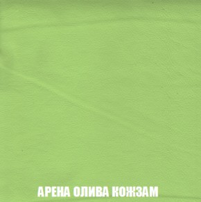 Кресло-реклайнер Арабелла (ткань до 300) Иск.кожа в Березниках - berezniki.ok-mebel.com | фото 9