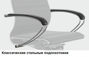 Кресло Samurai L1-1K - TS (Черный) Модель Samurai 0010001 в Березниках - berezniki.ok-mebel.com | фото 10