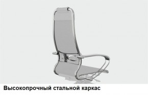 Кресло Samurai L1-1K - TS (Черный) Модель Samurai 0010001 в Березниках - berezniki.ok-mebel.com | фото 13