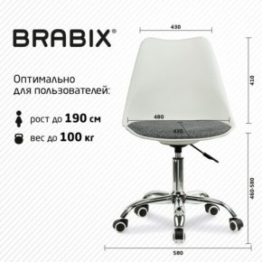 Кресло стул BRABIX "Eames MG-310 CH", хром, пластик белый, ткань серая, 532924 в Березниках - berezniki.ok-mebel.com | фото 6