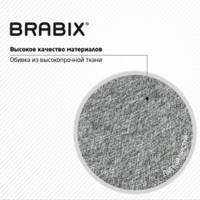 Кресло стул BRABIX "Eames MG-310 CH", хром, пластик белый, ткань серая, 532924 в Березниках - berezniki.ok-mebel.com | фото 8