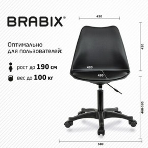 Кресло стул BRABIX "Eames MG-310 PL", пластик черный, экокожа черная, 532927 в Березниках - berezniki.ok-mebel.com | фото 4