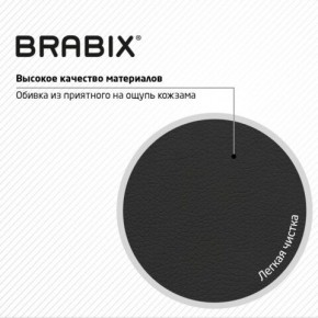Кресло стул BRABIX "Eames MG-310 PL", пластик черный, экокожа черная, 532927 в Березниках - berezniki.ok-mebel.com | фото 6