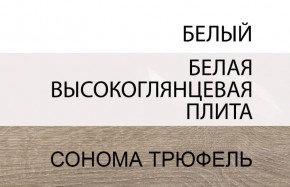Кровать 160/TYP 92, LINATE ,цвет белый/сонома трюфель в Березниках - berezniki.ok-mebel.com | фото 6
