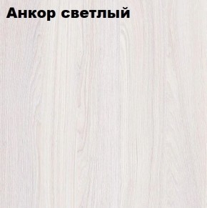 Кровать 2-х ярусная с диваном Карамель 75 (АРТ) Анкор светлый/Бодега в Березниках - berezniki.ok-mebel.com | фото 2