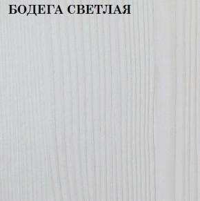 Кровать 2-х ярусная с диваном Карамель 75 (ESCADA OCHRA) Бодега светлая в Березниках - berezniki.ok-mebel.com | фото 4