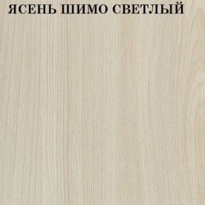 Кровать 2-х ярусная с диваном Карамель 75 (Лас-Вегас) Ясень шимо светлый/темный в Березниках - berezniki.ok-mebel.com | фото 4