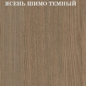 Кровать 2-х ярусная с диваном Карамель 75 (Лас-Вегас) Ясень шимо светлый/темный в Березниках - berezniki.ok-mebel.com | фото 5