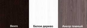 Кровать-чердак Пионер 1 (800*1900) Белое дерево, Анкор темный, Венге в Березниках - berezniki.ok-mebel.com | фото 3