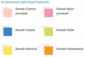 Кровать детская Облака №1 (700*1400) ЛДСП в Березниках - berezniki.ok-mebel.com | фото 2