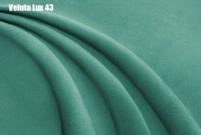 Кровать Энрика + Решетка+ПМ+Дно (800) в Березниках - berezniki.ok-mebel.com | фото 30
