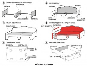 Кровать Фея 1900 с двумя ящиками в Березниках - berezniki.ok-mebel.com | фото 2