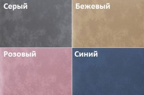 Кровать Пайли (1200) в Березниках - berezniki.ok-mebel.com | фото 2